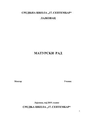 Prelazak preko Albanije