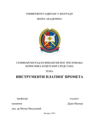 Instrument platnog prometa