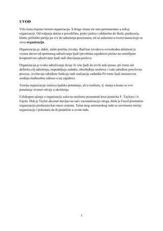 Savremene teorije organizacije