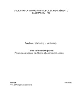 Pojam saobracaja u drustveno-ekonomskom smislu