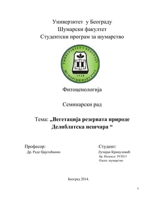 Vegetacija rezervata prirode Deliblatska peščara