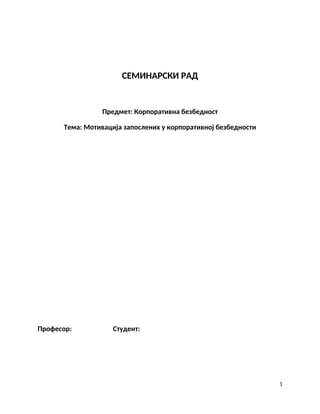 Motivacija zaposlenih u korporativnoj bezbednosti