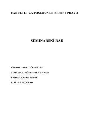 Politicki sistem NR Kine