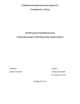 Valdspirale – Handertvasser