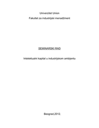 Intelektualni kapital u industrijskom ambijentu