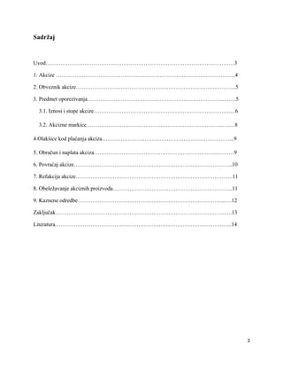 Akcize u Republici Srbiji