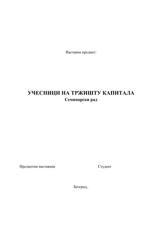 Učesnici na tržištu kapitala