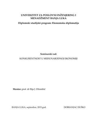 Konkuirentnost u međunarodnoj ekonomiji