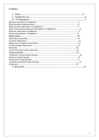 Mašine za transport