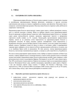 Kardiovaskularna oboljenja