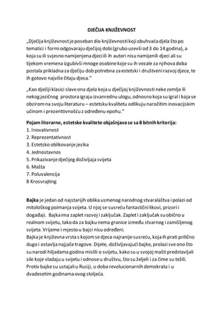 Dječija književnost