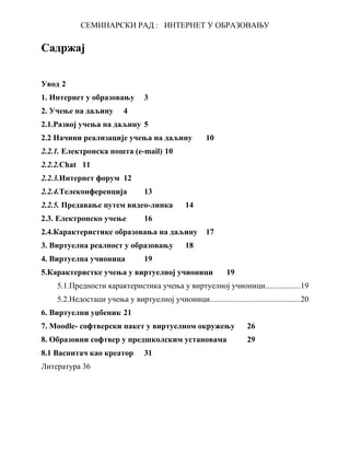 Internet u obrazovanju