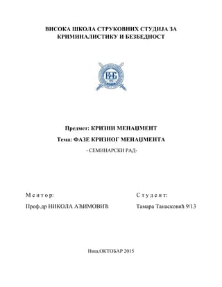 Faze kriznog menadzmenta