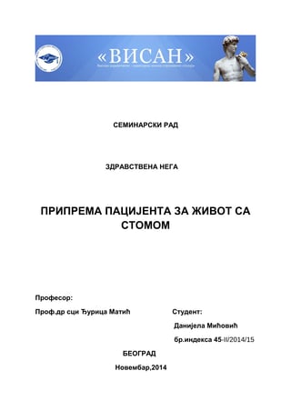 Priprema pacijenta za zivot sa stomom