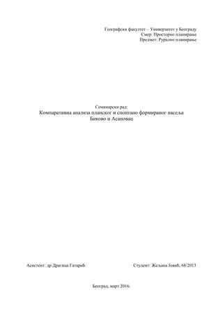 Komparativna analiza planskog i spontano formiranog naselja Bikovo i Asanovac