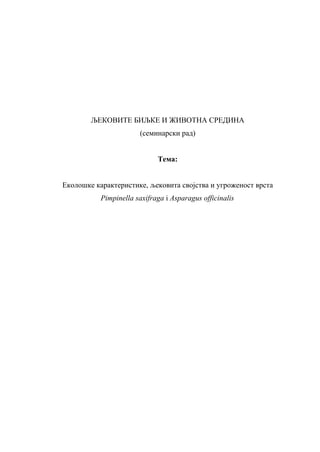 Ekološke karakteristike, ljekovita svojstva i ugroženost vrsta Pimpinella saxifraga i Asparagus officinalis