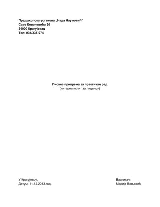 Pisana priprema – Podsticanje komunikativnih sposobnosti kod dece