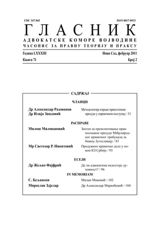 Metodologija izrade prvostepene presude u parničnom postupku