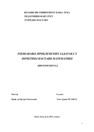 Rješavanje problemskih zadataka u početnoj nastavi matematike