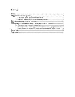 Komparativna analiza anglosaksonskog i japanskog menadžmenta
