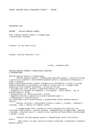 Taktika gasenja pozara iu stamparijama