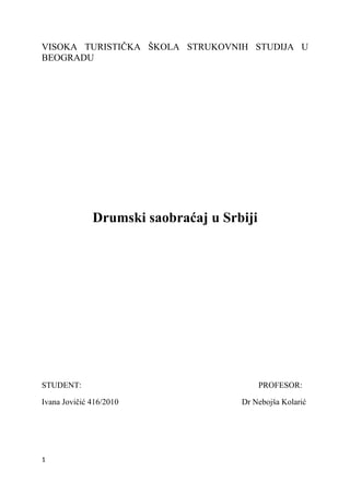 Drumski saobracaj u Srbiji