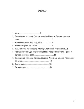 Razvoj ustavnosti u periodu izmedju dva svetska rata