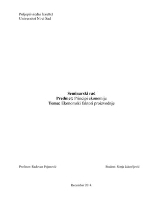 Ekonomski faktori proizvodnje