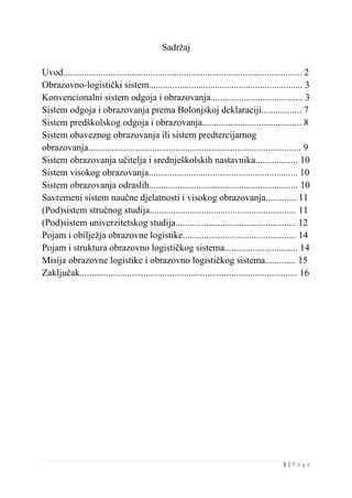 Obrazovno-logisticki sistem