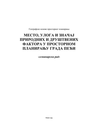 Mesto, uloga i značaj prirodnih i društvenih faktora u prostornom planiranju grada Peći