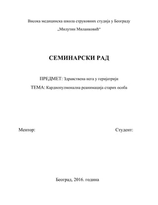 Kardiopulmonalna reanimacija starih osoba