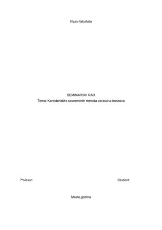 Savremene metode obračuna troškova