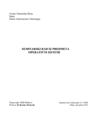 SSD – Solid State Disk