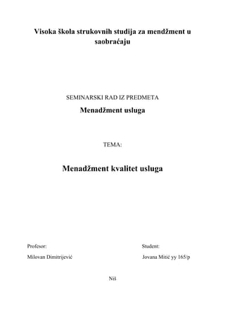 Menadžment kvalitet usluga