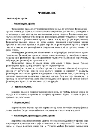 Finansije i finansijsko pravo