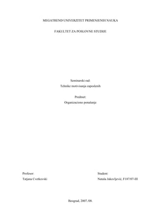 Tehnike motivisanja zaposlenih