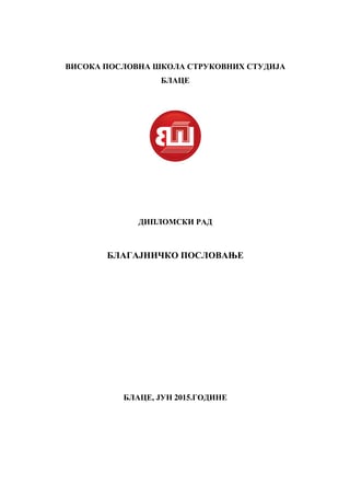 Blagajnicko poslovanje