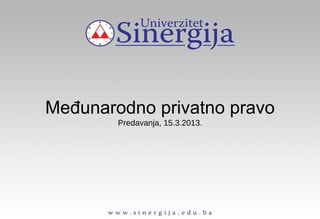 Medjunarodno privredno pravo