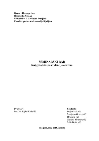 Knjigovodstvena evidencija obaveza