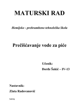 Precišćavanje vode za piće