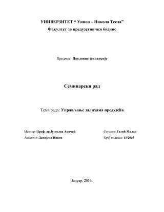 Upravljanje zalihama preduzeca