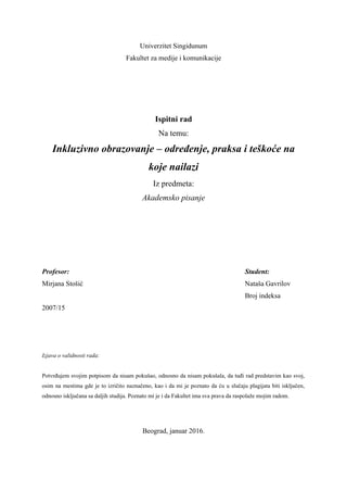Inkluzivno obrazovanje – određenje, praksa i teškoće na koje nailazi