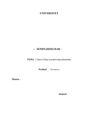 Tipovi folija za pokrivanje plastenika