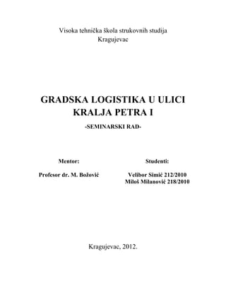 Gradska logistika u ulici Kralja Petra