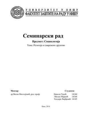 Religija i savremeno drustvo