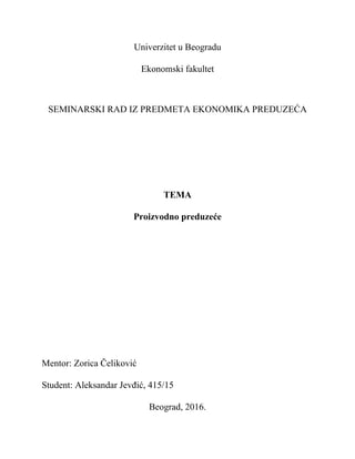 Proizvodno preduzece