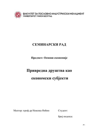 Trziste prirodnih resursa