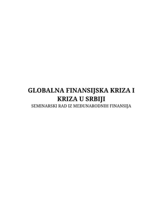 Globalna finansijska kriza i kriza u Srbiji