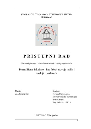 Biznis inkubatori kao faktor razvoja malih i srednjih preduzeća