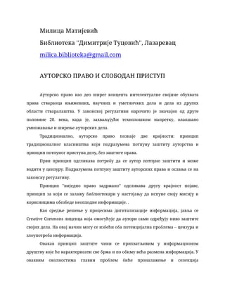 Auotrsko pravo i slobodan pristup infoprmacijama
